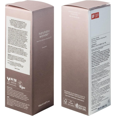 Haruharu Wonder Black Rice Deep Cleansing Oil 150ml