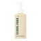 K-Secret Seoul 1988 Pine Cica 1% + Probiotics Cleansing Oil 200ml