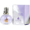 Lanvin Eclat Arpege Eau de Parfum 5ml