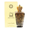 Louis Cardin Musk Al Sabaya Eau de Parfum 100ml Spray